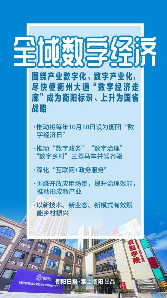 泗水司機(jī)最新招聘信息，職業(yè)前景展望與招聘信息一網(wǎng)打盡