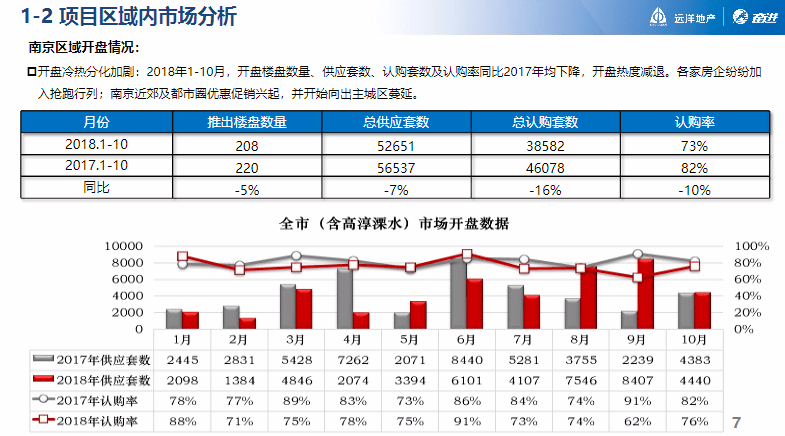 澳門最準一碼一肖一特，效率資料解釋落實_戰(zhàn)略版41.28.95