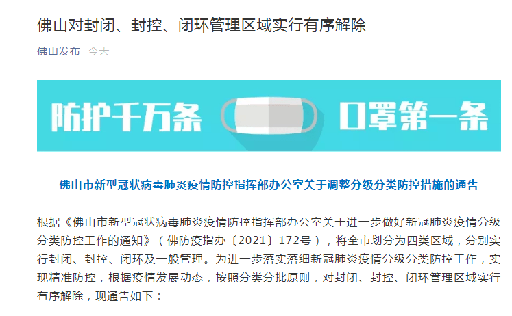 2024澳門免費(fèi)最精準(zhǔn)龍門，決策資料解釋落實(shí)_iPad75.78.79