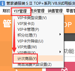 管家婆一哨一嗎100中，效率資料解釋落實(shí)_VIP43.58.96