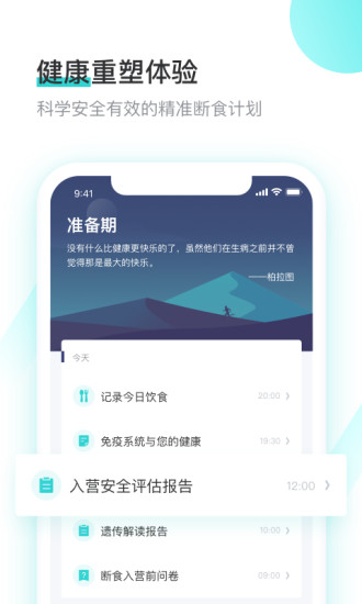 7777788888精準(zhǔn)新傳真，全面解答解釋落實_app16.60.56