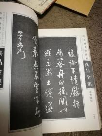 三肖三碼必中一劉伯溫，最新正品解答落實_V82.83.35