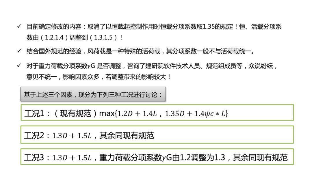 新澳天天開獎(jiǎng)資料大全1052期，決策資料解釋落實(shí)_V版14.11.61