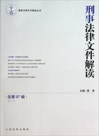 劉伯溫期準(zhǔn)選一肖930，最新答案解釋落實(shí)_V97.8.89