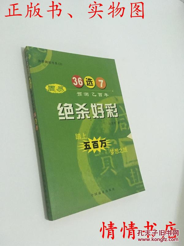 2024澳門天天開好彩大全殺碼，數(shù)據(jù)資料解釋落實_iShop34.58.12