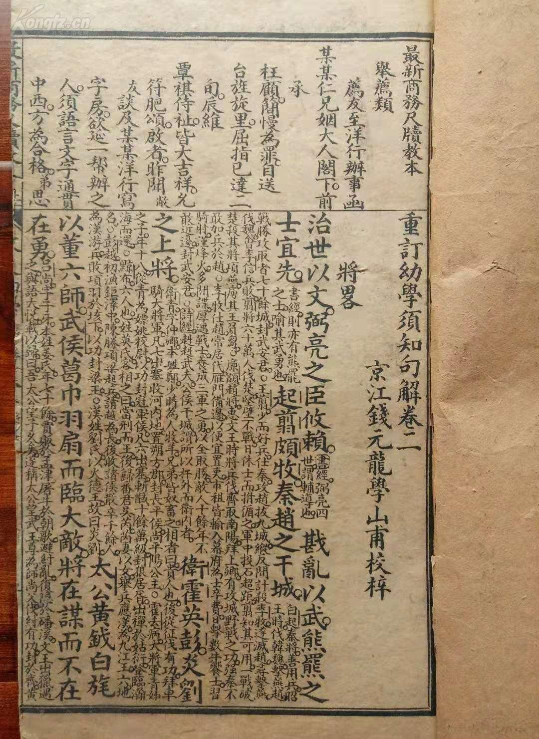 三肖三碼必中一劉伯溫，最新正品解答落實_BT72.47.85