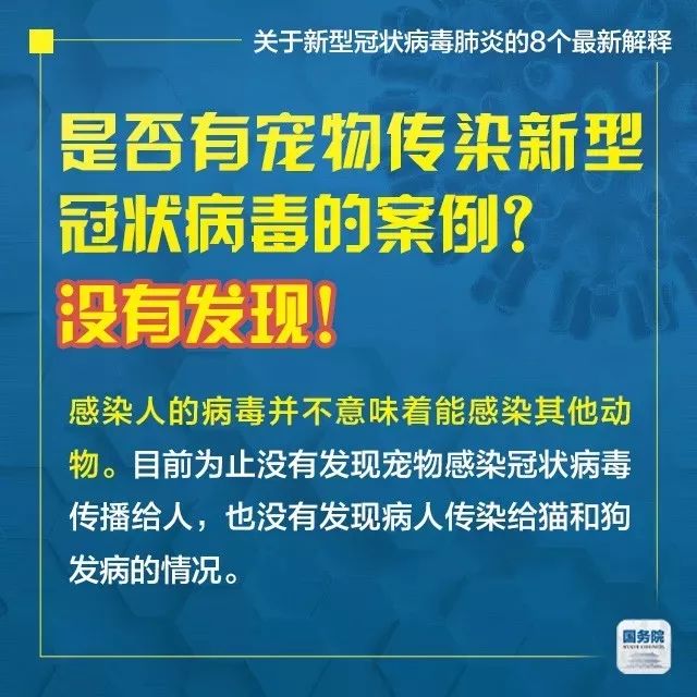 新澳門免費(fèi)資料大全最新版本更新內(nèi)容，時(shí)代資料解釋落實(shí)_戰(zhàn)略版41.56.59