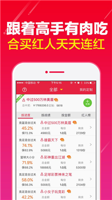 2024年天天開好彩資料，決策資料解釋落實(shí)_ios58.39.92