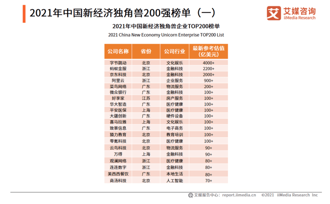 2024年澳門開(kāi)獎(jiǎng)結(jié)果，準(zhǔn)確資料解釋落實(shí)_HD47.39.44