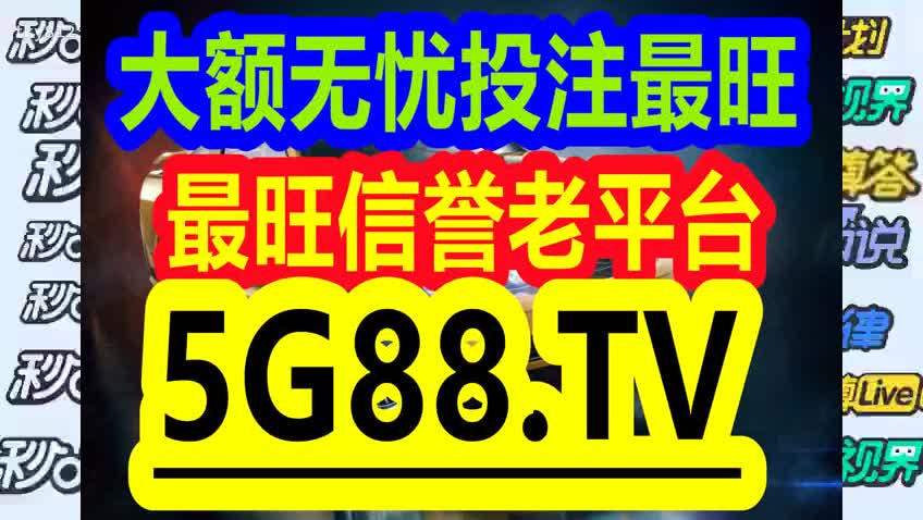 2024年澳門管家婆三肖100%，最新核心解答落實_V65.9.77