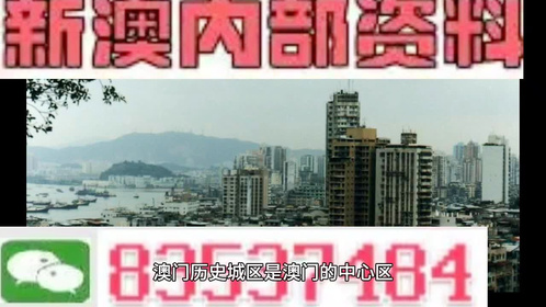 新澳門精準(zhǔn)全年資料免費(fèi),澳門精準(zhǔn)資料全年免費(fèi)分享_移動(dòng)版7.47