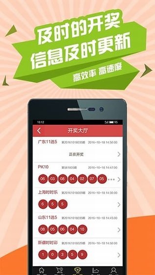 2021澳門天天開彩,2021年澳門天天開獎(jiǎng)回顧_游戲版0.54