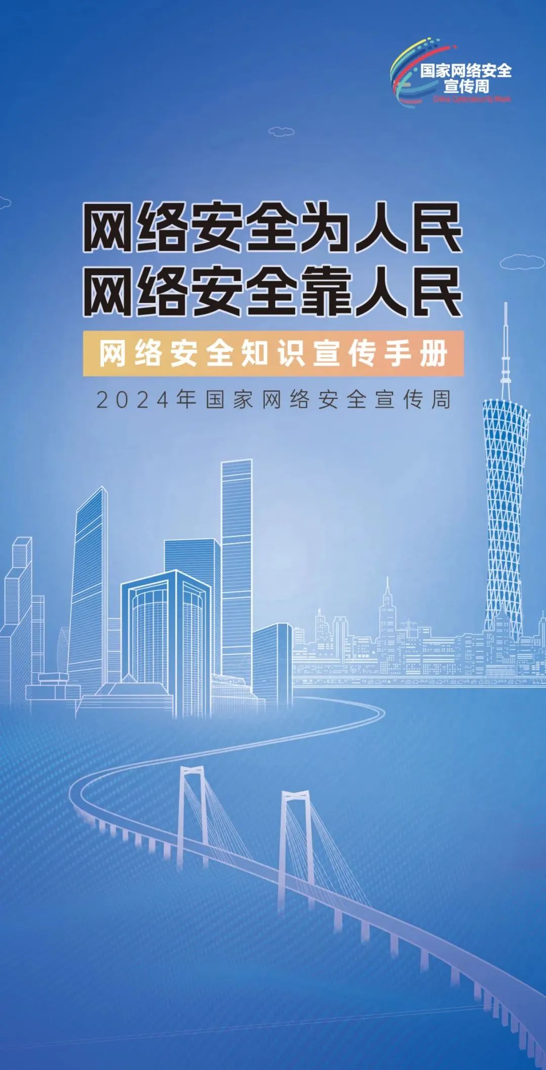 2O24年澳門正版免費大全,2024年澳門正版免費推薦指南_網(wǎng)紅版6.77