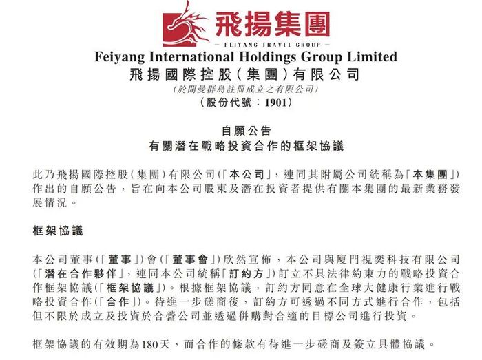 澳門最準(zhǔn)的資料免費(fèi)公開,實踐性策略實施_領(lǐng)航款78.99.31