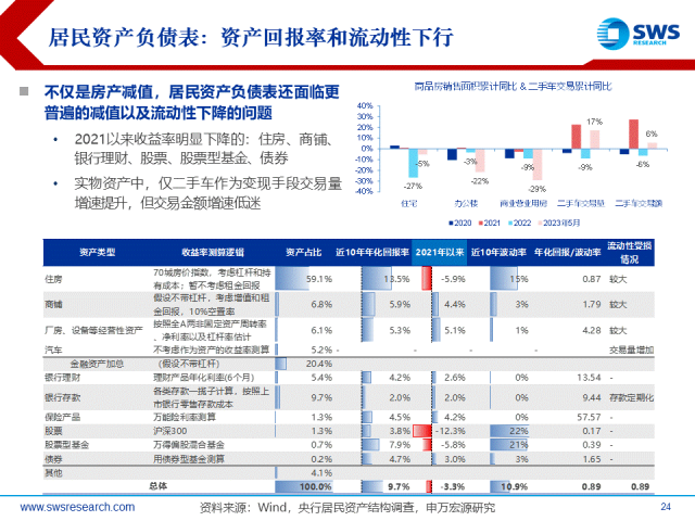 新澳天天開獎(jiǎng)資料大全最新,快捷解決方案_高級(jí)版14.70.17