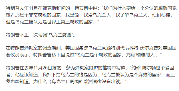 聯(lián)合國：烏克蘭人口減少800萬,聯(lián)合國報告，烏克蘭人口急劇減少，損失達八百萬