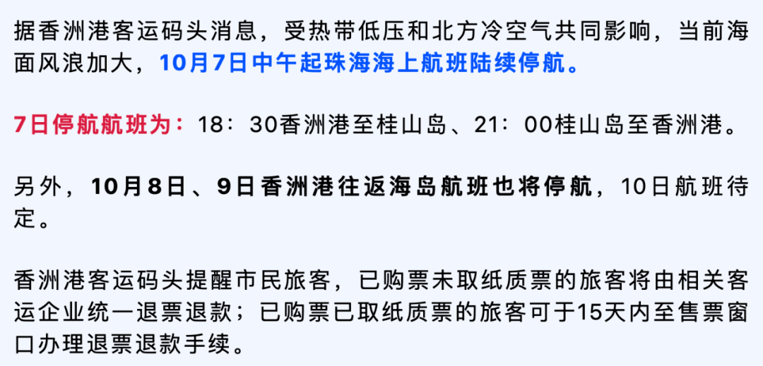 大到暴雨最新通知,重大氣象預(yù)警，暴雨來襲，全城戒備