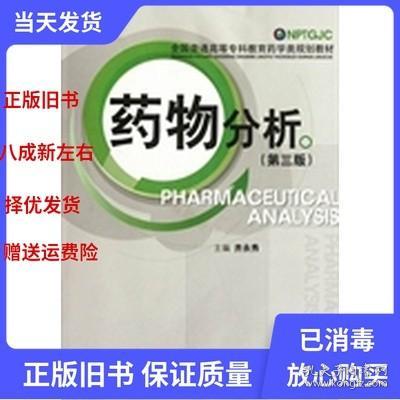 fda最新減肥藥,FDA最新減肥藥，探索最新科學(xué)，理解藥物特性