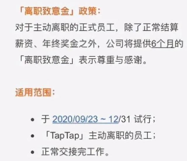 最新離職補償金,一、離職補償金概述