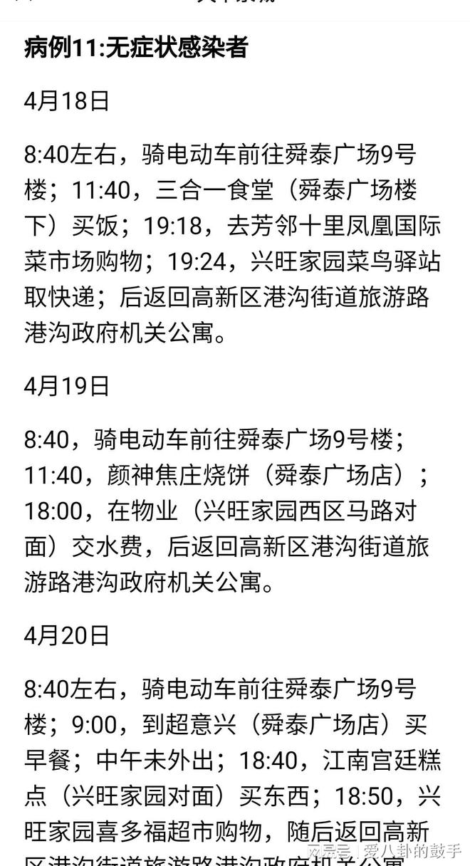 美國最新疫情消息昨天,美國最新疫情消息概覽，昨日動態(tài)及分析