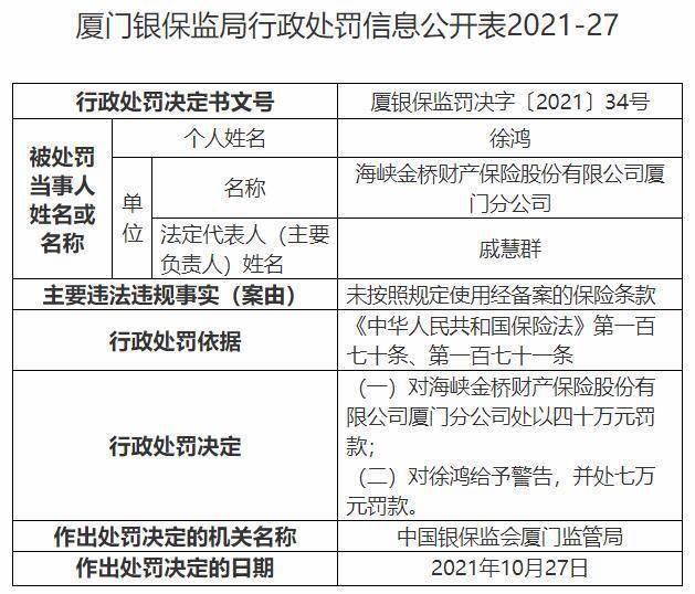 國家汽車三包法最新規(guī)定解讀，超過35天的規(guī)定與探討