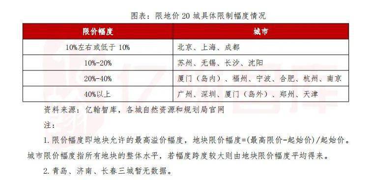 廉江市最新疫情報告解讀，2月25日廉江疫情狀況深度分析