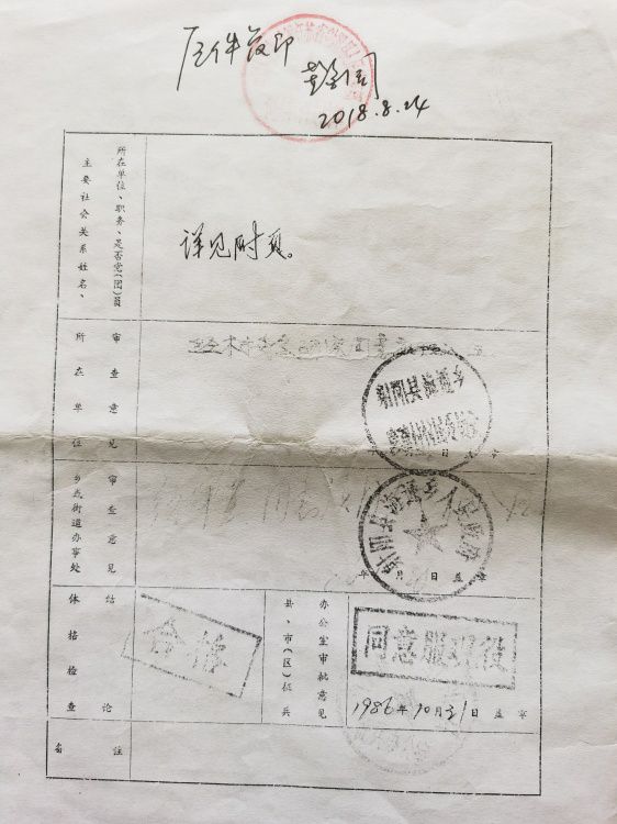 農(nóng)村義務(wù)兵最新政策解讀，深度剖析與最新動(dòng)態(tài)（25日更新）