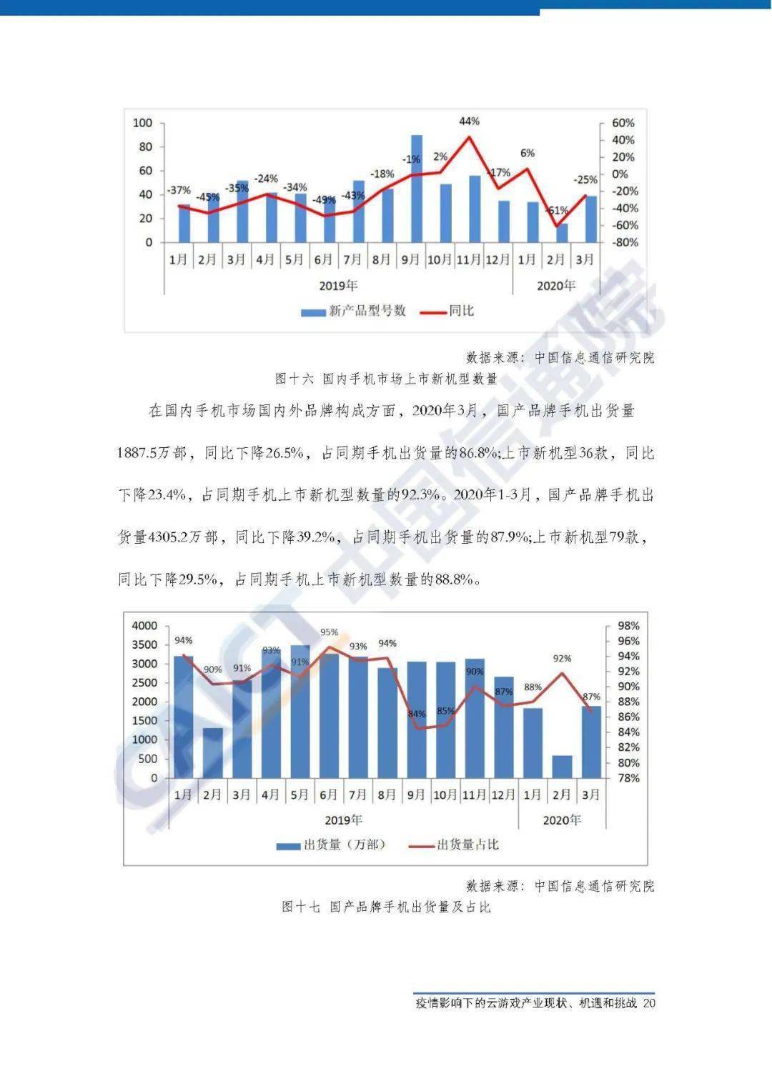 美國(guó)對(duì)中國(guó)提出月壤請(qǐng)求，國(guó)際太空合作的新機(jī)遇與挑戰(zhàn)？涉政話題引關(guān)注