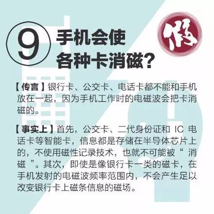 成都地鐵十四周年免費(fèi)贈(zèng)卡傳聞背后的真相，不實(shí)傳聞與公眾期待之間的微妙博弈