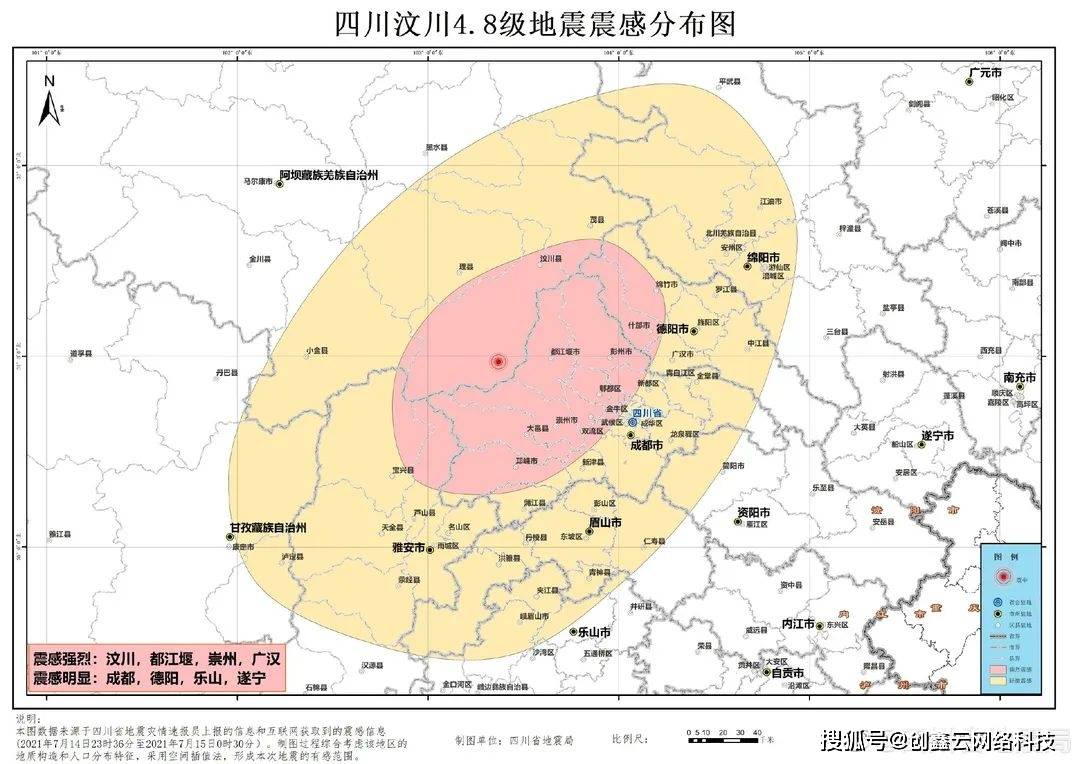 地震臺(tái)網(wǎng)最新動(dòng)態(tài)報(bào)告，揭示地震活動(dòng)動(dòng)態(tài)與預(yù)防措施，最新消息視頻發(fā)布