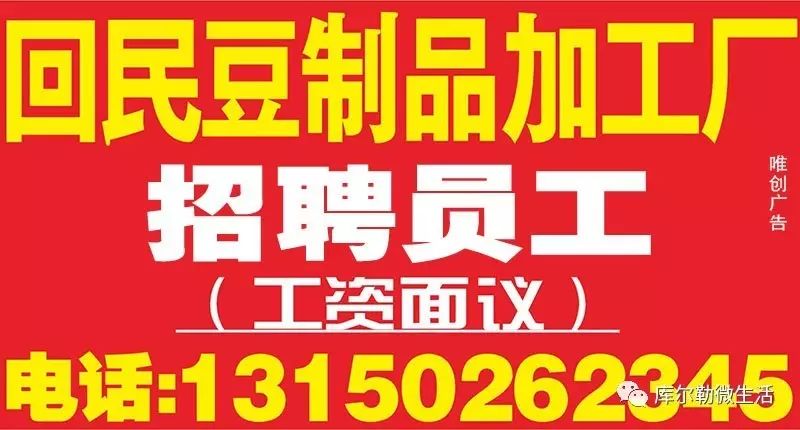 26日十堰最新招工信息及電話匯總