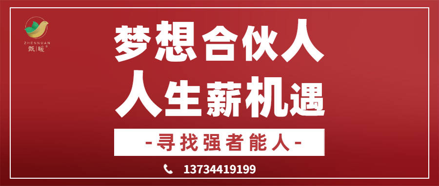 最新乒乓球教練招聘信息發(fā)布，誠邀有志之士加入團(tuán)隊(duì)，26日招聘信息一覽