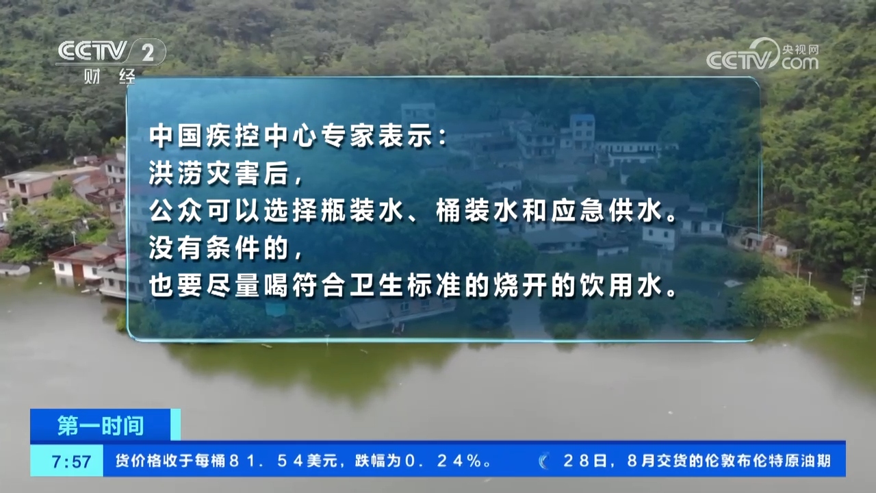 遼寧洪水災(zāi)害，共同應(yīng)對挑戰(zhàn)與重建家園的努力（最新報(bào)道）