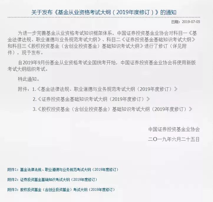 最新婚姻法對協(xié)議離婚的深度影響解析，婚姻法新規(guī)定下的協(xié)議離婚趨勢探討