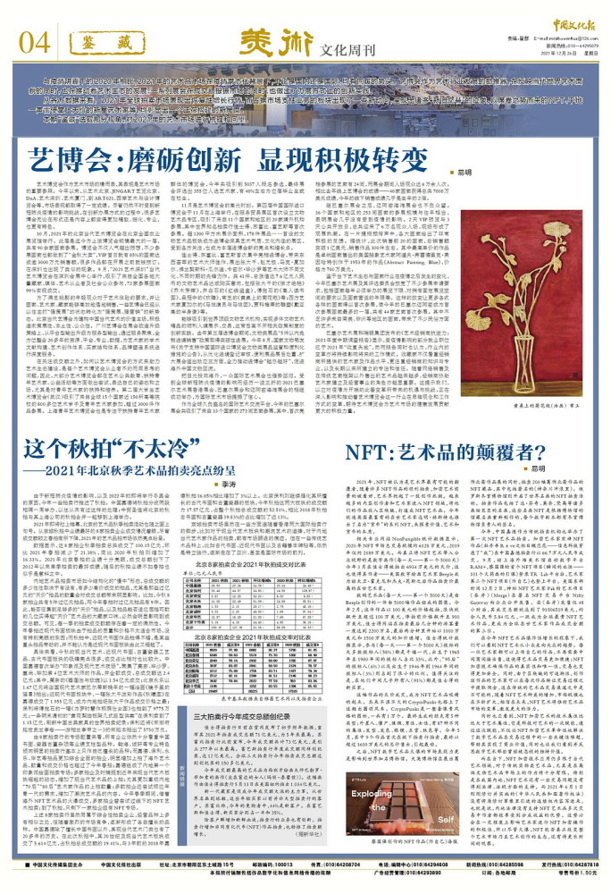 新聞動(dòng)態(tài) 第863頁(yè)