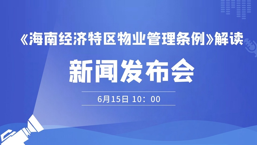 泰順新聞視頻最新解讀，26日發(fā)布的重要資訊綜述