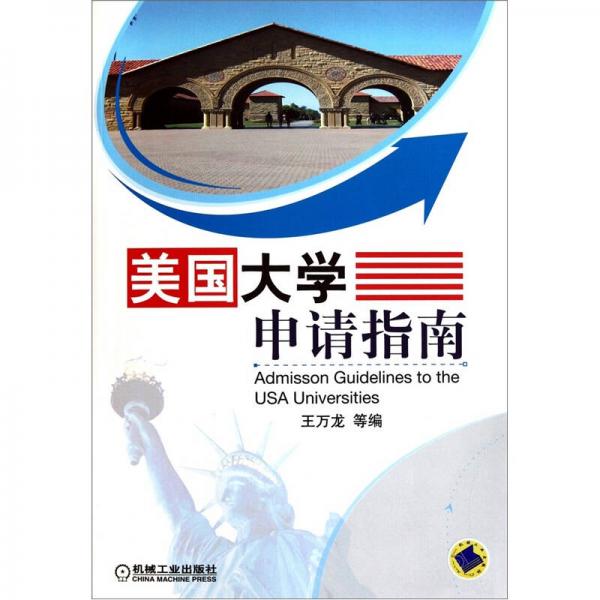 美國(guó)最新四級(jí)考試資源下載指南，探討與4T資源獲取之路