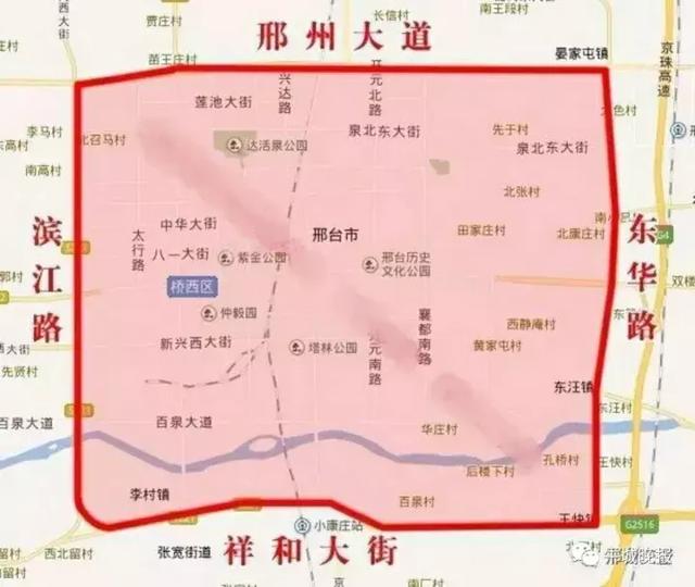 邢臺(tái)市最新限行措施實(shí)施，4月26日限行消息更新