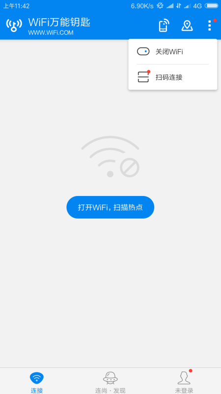 揭秘最新WiFi鑰匙，技術(shù)與時代的融合之旅