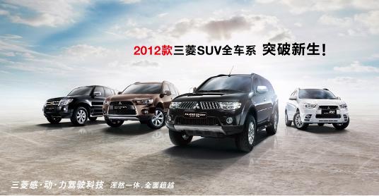 揭秘，2022年三菱最新車(chē)型——科技與創(chuàng)新的完美結(jié)合，一睹三菱最新車(chē)型風(fēng)采！