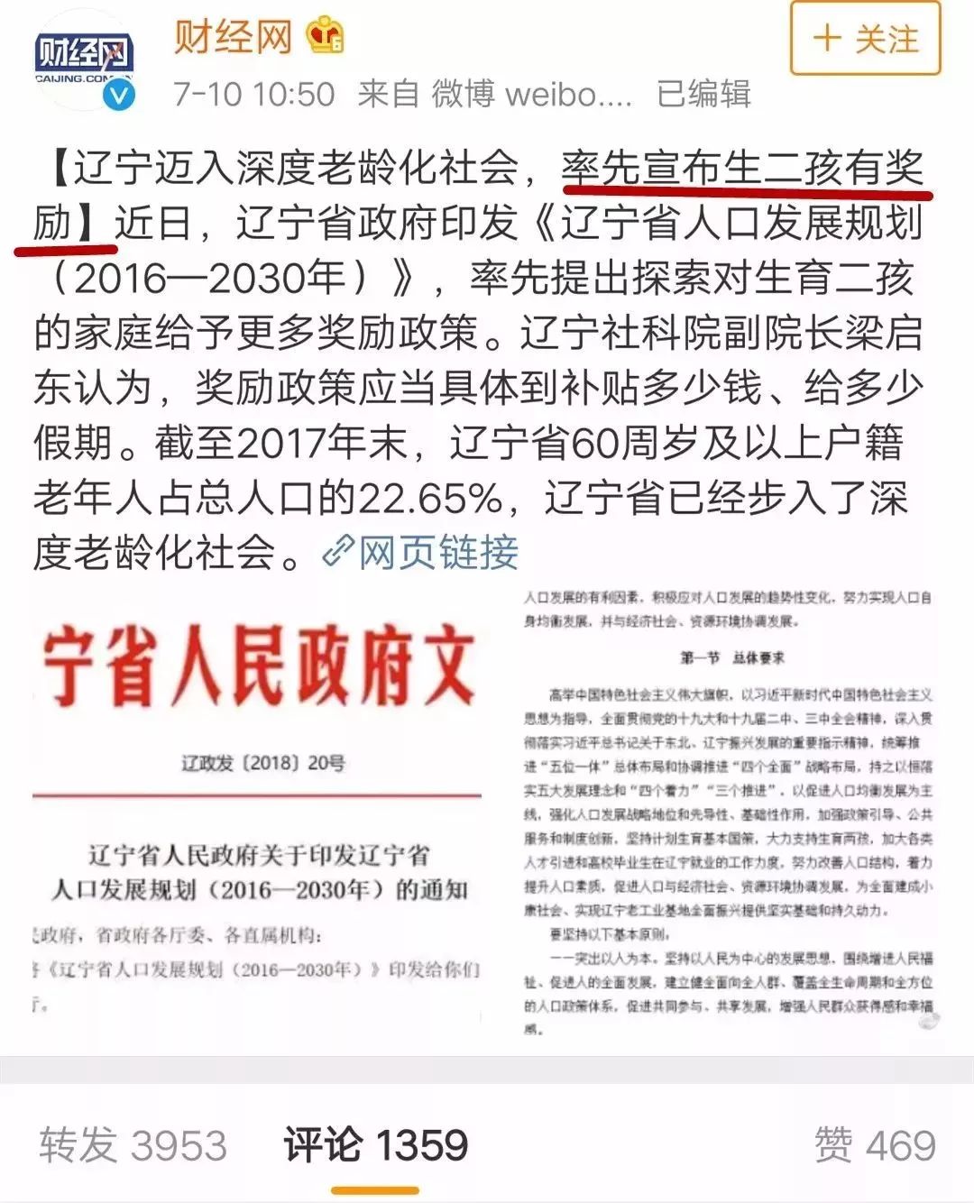 云南人事新篇章，變革中的學習之旅，自信與成就之源