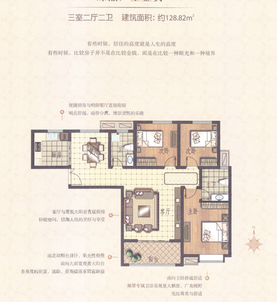 滎陽建海綠蔭半島最新房?jī)r(jià)走勢(shì)與購房攻略，位置及購房指南