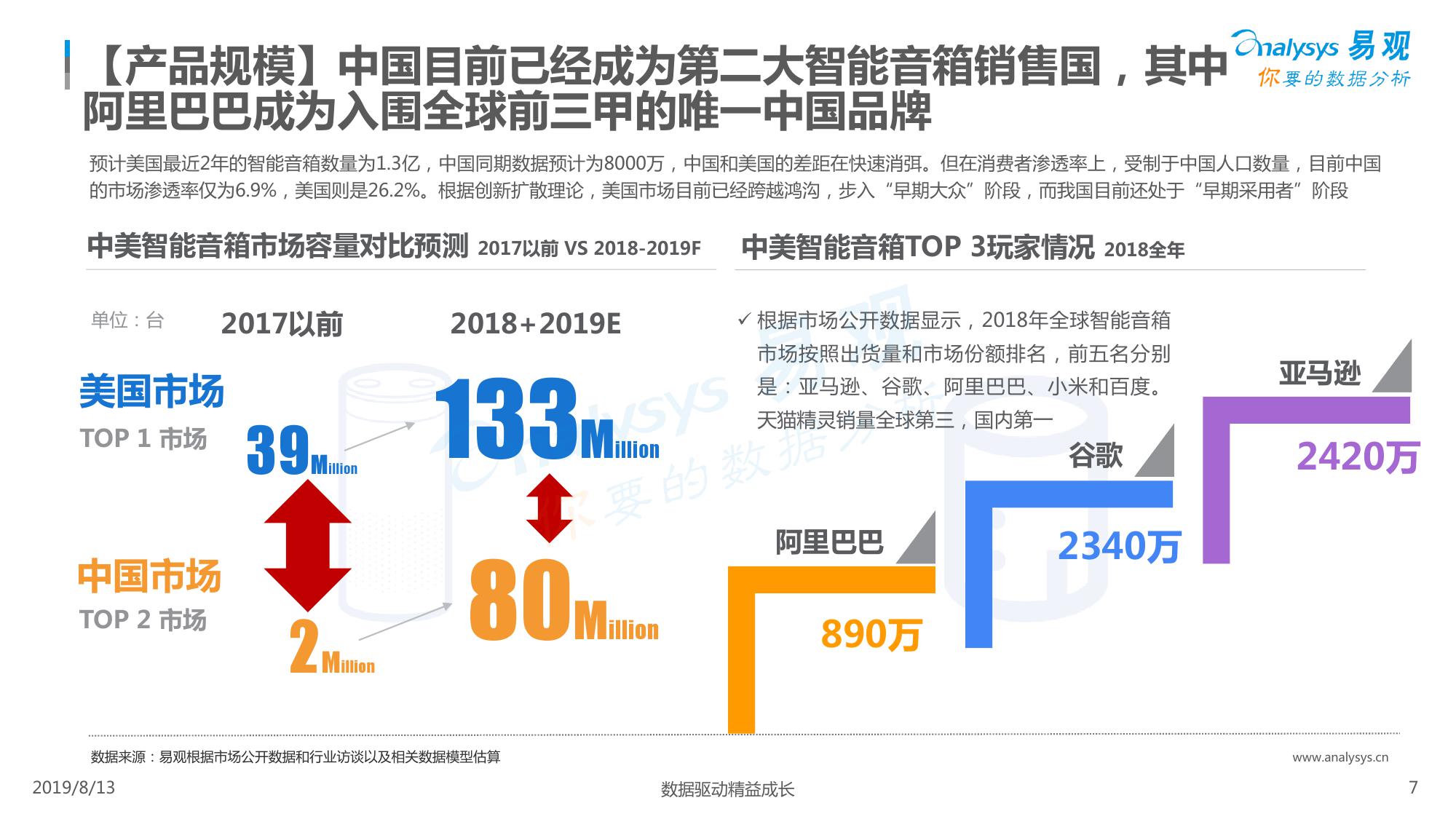 覓純商貿(mào)深度解讀，最新動態(tài)、影響及各方觀點探討