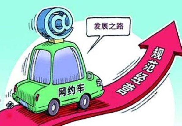 男子毆打網(wǎng)約車司機(jī)并發(fā)表不當(dāng)言論處理指南，警示教育及事件回顧