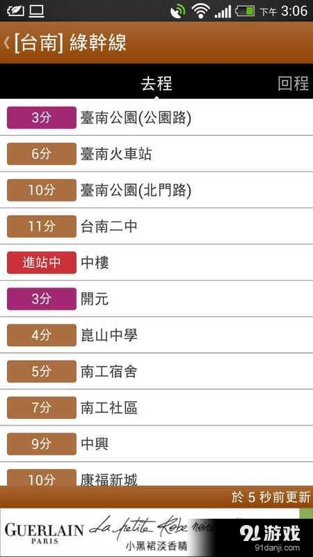 臺灣最新V軟件使用指南，初學(xué)者與進(jìn)階用戶必備，28日最新消息速遞