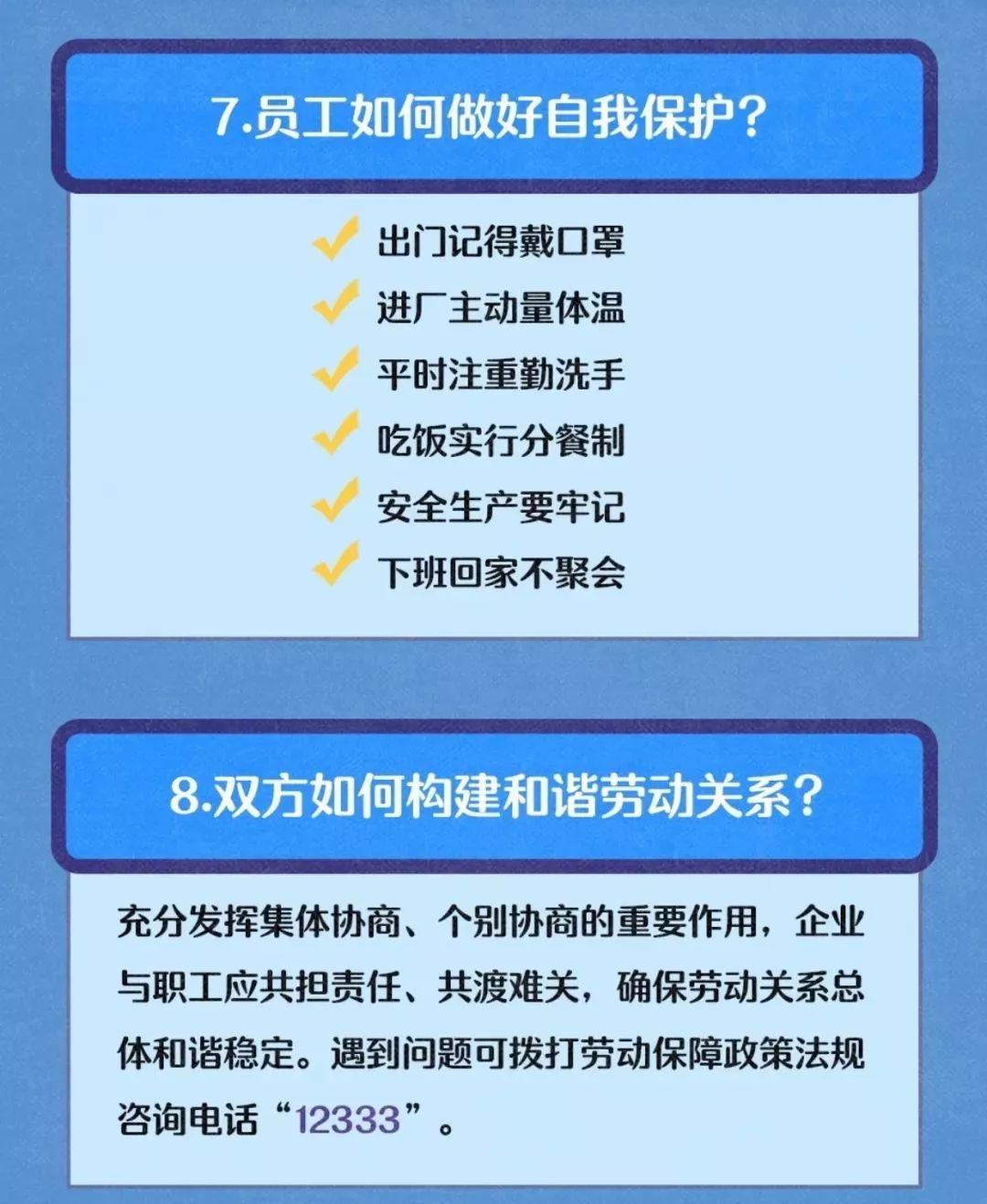 池州復(fù)工步驟指南與最新通知，適用于初學(xué)者與進(jìn)階用戶，28日最新公告