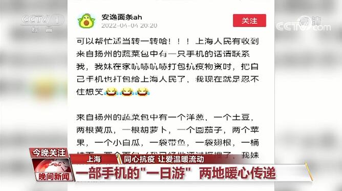 恩施抗疫風云錄，最新肺炎進展與影響洞察——恩施州肺炎疫情報告（2月28日）