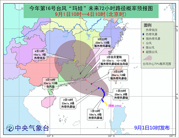 臺風下的溫馨日常與好友共度時光——華南臺風最新消息視頻