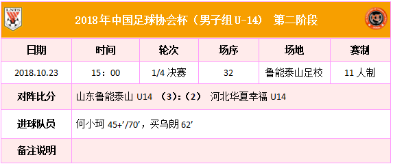 李緒義最新消息深度解析與新聞影響報道