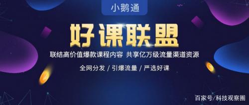 科技革新引領兼職新紀元，廈門智能招聘系統(tǒng)上線，日結(jié)工資兼職招聘啟動